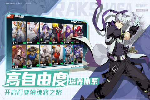 九游娱乐平台2024手机十大必玩游戏排行 人气高的手机游戏榜单(图2)