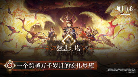 九游娱乐平台2024手机十大必玩游戏排行 人气高的手机游戏榜单(图6)