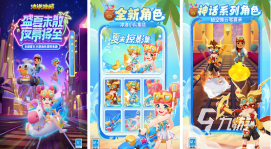 2024九游娱乐官网好玩的手机单机游戏合集 必玩的单机手游盘点(图1)