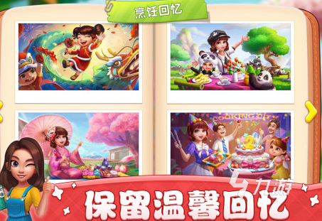 九游娱乐2024经典100个小游戏有哪些 好玩的小游戏大全(图3)