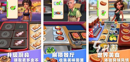 九游娱乐2024经典100个小游戏有哪些 好玩的小游戏大全(图4)