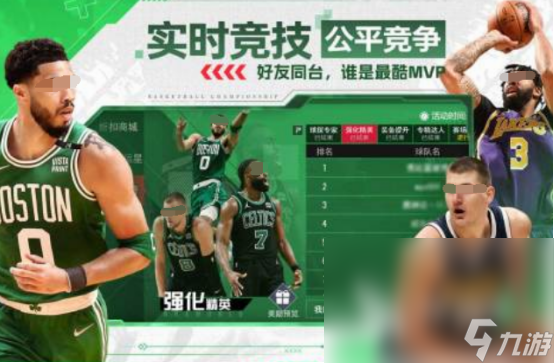 网络手机游戏安卓版九游娱乐官网榜单 2024大型的网络手机游戏Top10(图3)