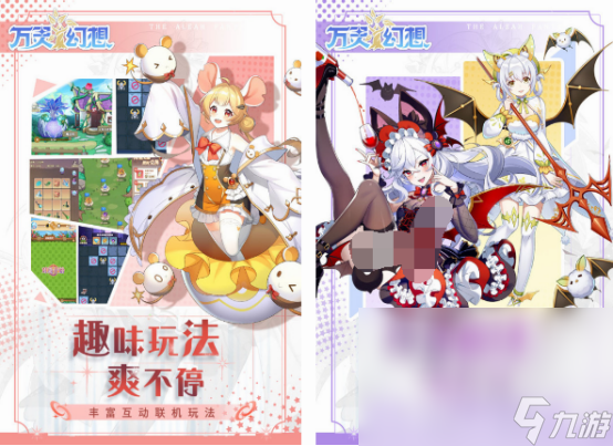 网络手机游戏安卓版九游娱乐官网榜单 2024大型的网络手机游戏Top10(图4)