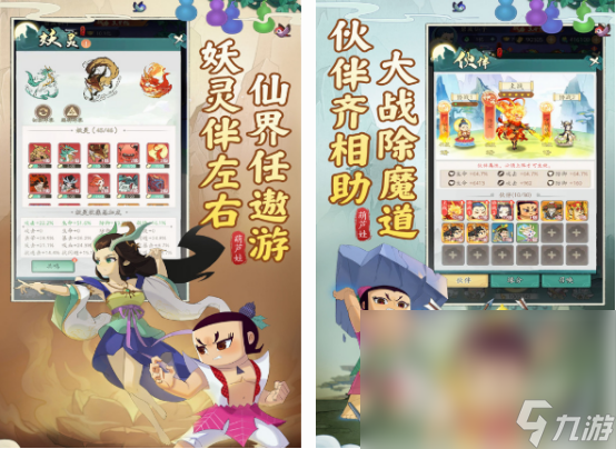 网络手机游戏安卓版九游娱乐官网榜单 2024大型的网络手机游戏Top10(图7)