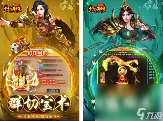 网络手机游戏安卓版九游娱乐官网榜单 2024大型的网络手机游戏Top10(图9)