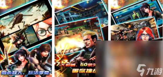 2024热门反恐游戏分享移动版大全 有趣的反恐游戏排行九游娱乐(图5)