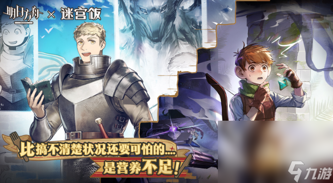 比较受欢迎的游戏分享 2024高人气游戏榜单九游娱乐(图10)