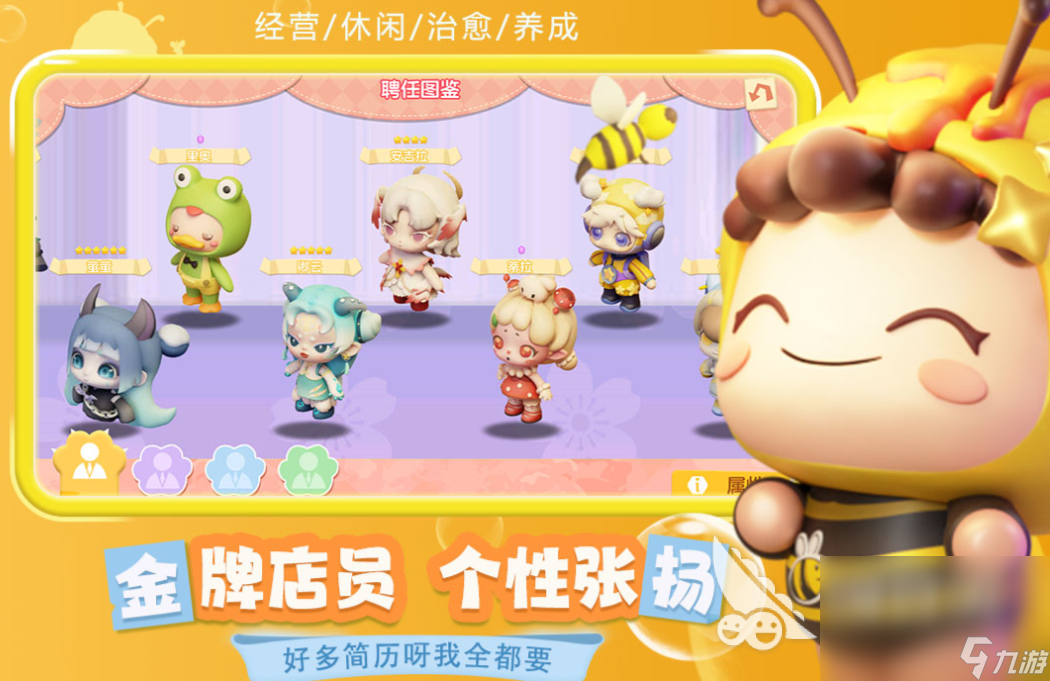 人气较高的手机游戏安卓版app下载分享 受九游娱乐欢迎的手机游戏安卓版前五2024(图2)