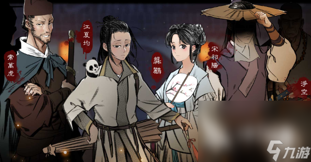 排名前十的手机游戏有哪些 2024热度最高的手机游戏排行分享九游娱乐平台(图7)