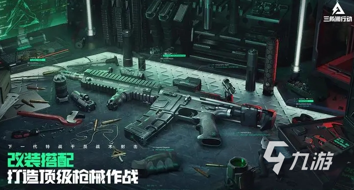 2024九游娱乐手游新游戏推荐 新出的游戏怎么下载(图1)