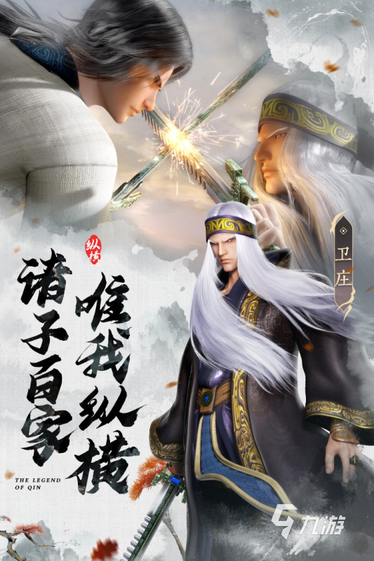 九游娱乐官网2024手机最火的游戏有哪些 超热门手机游戏盘点(图4)