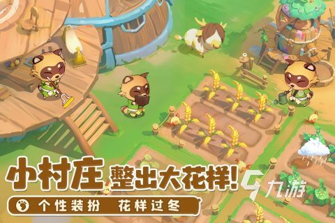 九游娱乐官网2024手机最火的游戏有哪些 超热门手机游戏盘点(图5)