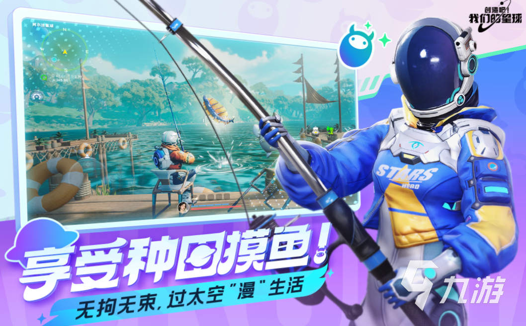 2024年发售的游戏大作有哪些 好玩的新颖游戏前五名九游娱乐平台(图2)