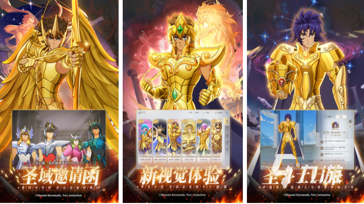 2024年发售的游戏大作有哪些 好玩的新颖游戏前五名九游娱乐平台(图7)