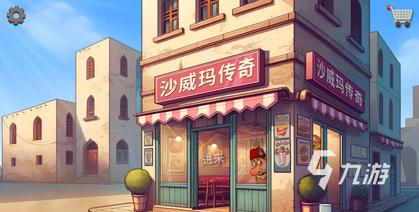 内存小又好玩的游戏手机版下载介绍2024 受欢迎的小内存游戏推荐九游娱乐平台(图3)