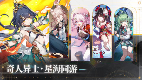 九游娱乐平台有没有好玩的手游3a推荐 2024有意思的3A大作游戏合集(图3)