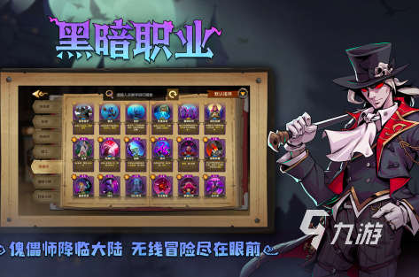 九游娱乐官网2024国产新游戏有哪些 最新的国产游戏top5(图3)