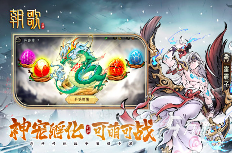 九游娱乐官网2024国产新游戏有哪些 最新的国产游戏top5(图4)