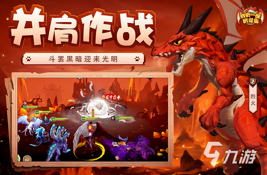 十大最值得玩的游戏有哪些 2024必玩的热九游娱乐门游戏盘点(图4)