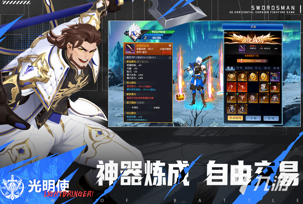 十大最值得玩的游戏有哪些 2024必玩的热九游娱乐门游戏盘点(图10)