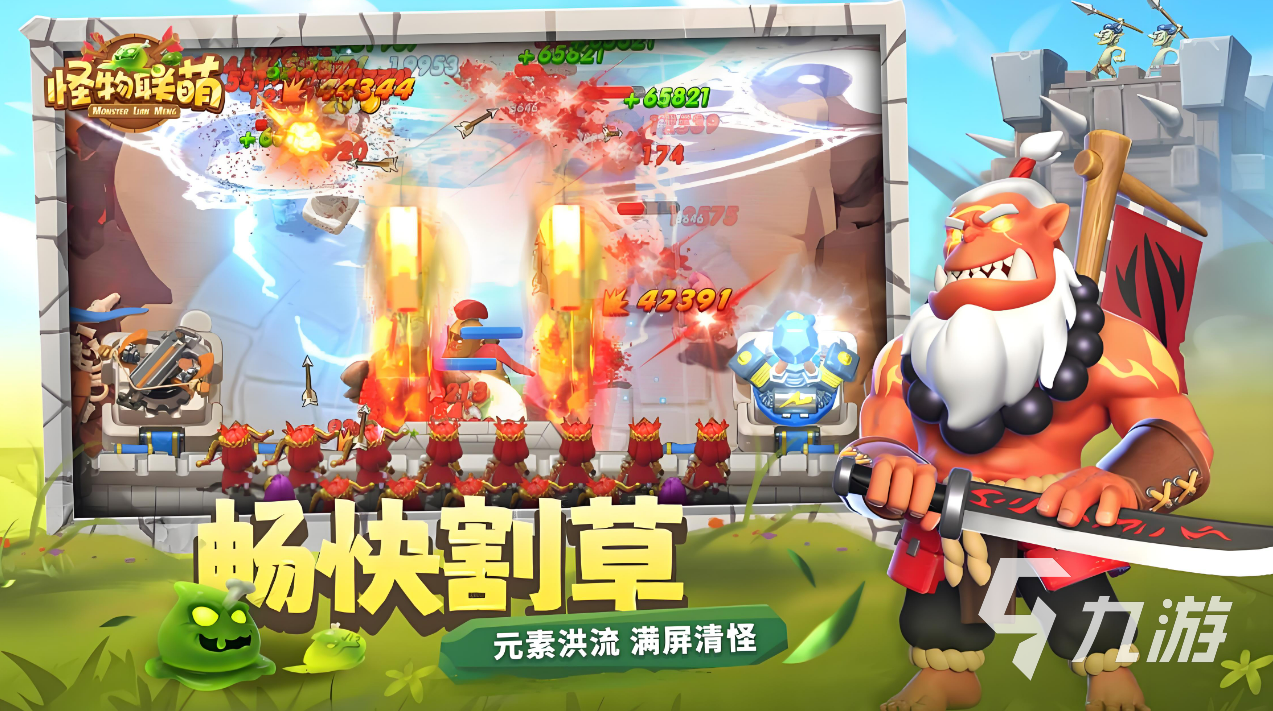 2024最热门的打怪手游推荐 打怪九游娱乐手游盘点(图2)