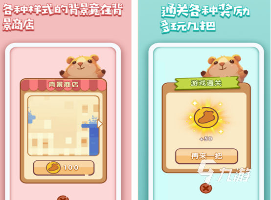 好玩的游戏排行榜2024前十名 热门的手机九游娱乐官网游戏top10(图7)