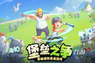 九游娱乐官网好玩的手机小游戏大全 2024耐玩的手机小游戏排行(图1)