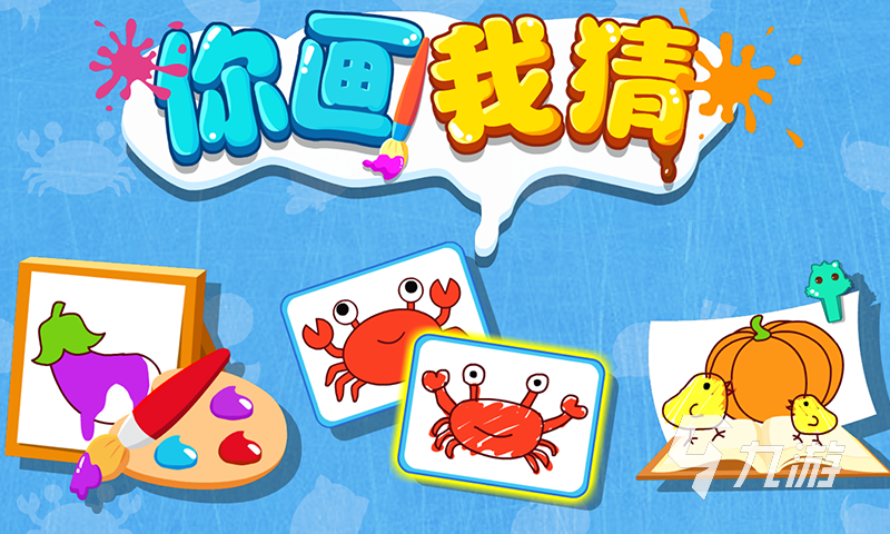 2024适合情侣玩的手机小游戏有哪些 好玩的双人游戏下载推荐