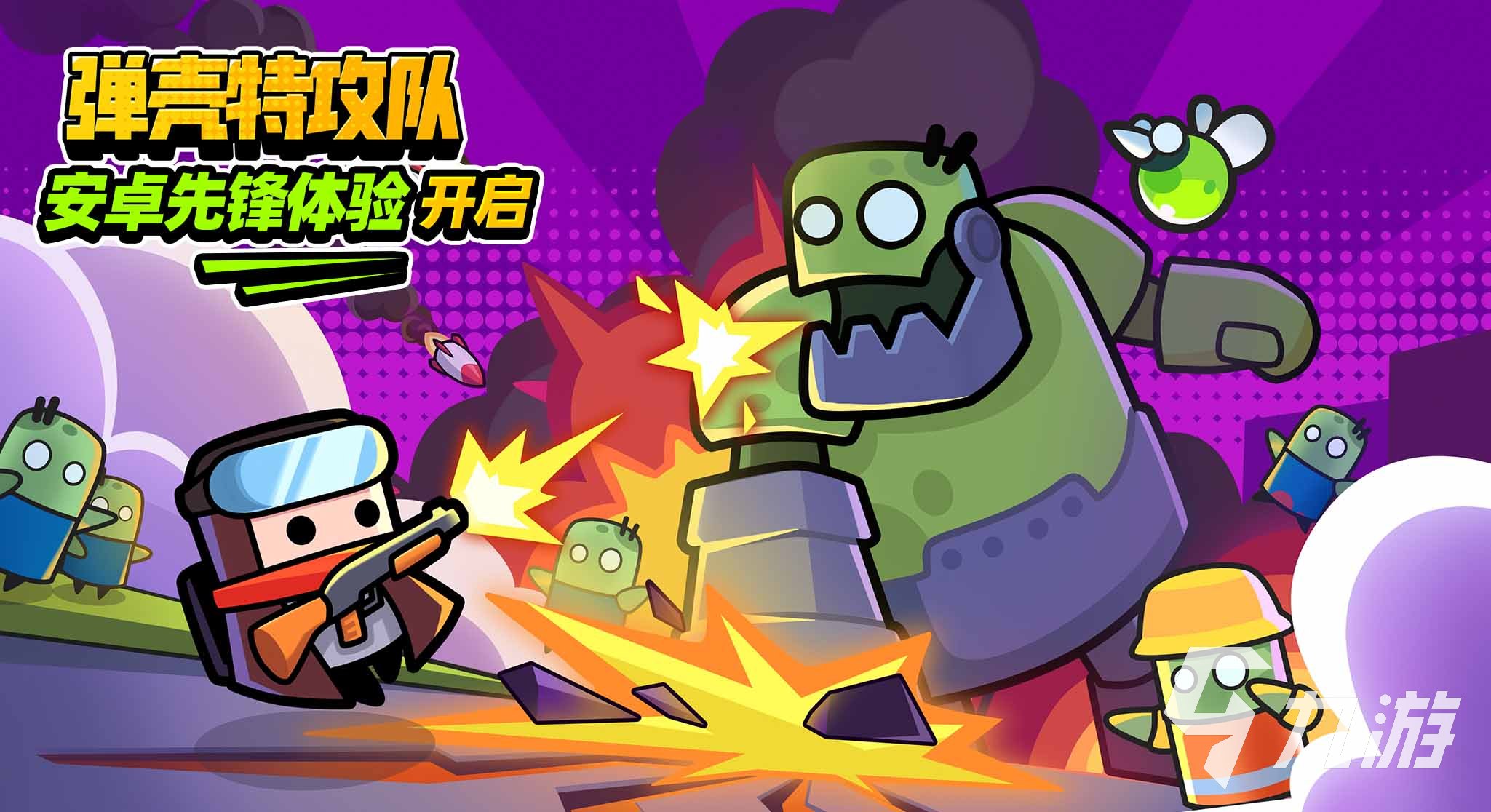 2024适合情侣玩的手机小游戏有哪些 好玩的双人游戏下载推荐九游娱乐官网(图4)