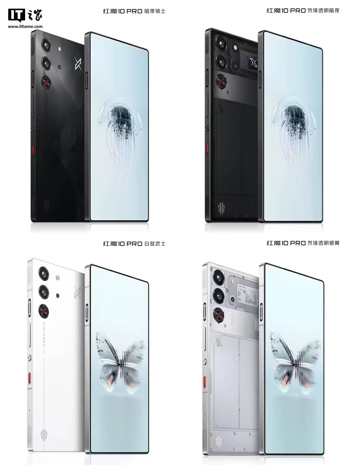 红魔游戏手机“至尊超大杯”即将登场九游娱乐平台性能续航颜值能否全面升级？(图2)