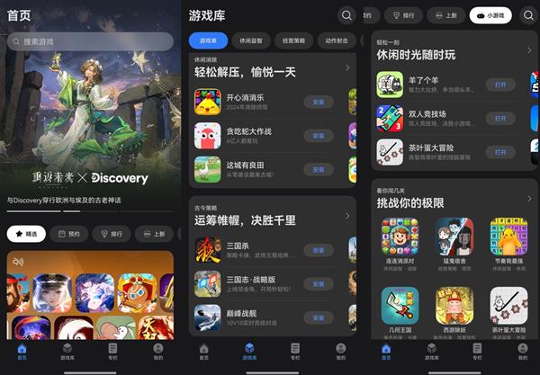 原生鸿蒙九游娱乐平台2024年度先锋榜上线 流行的爆款游戏、趋势应用都在这了(图2)