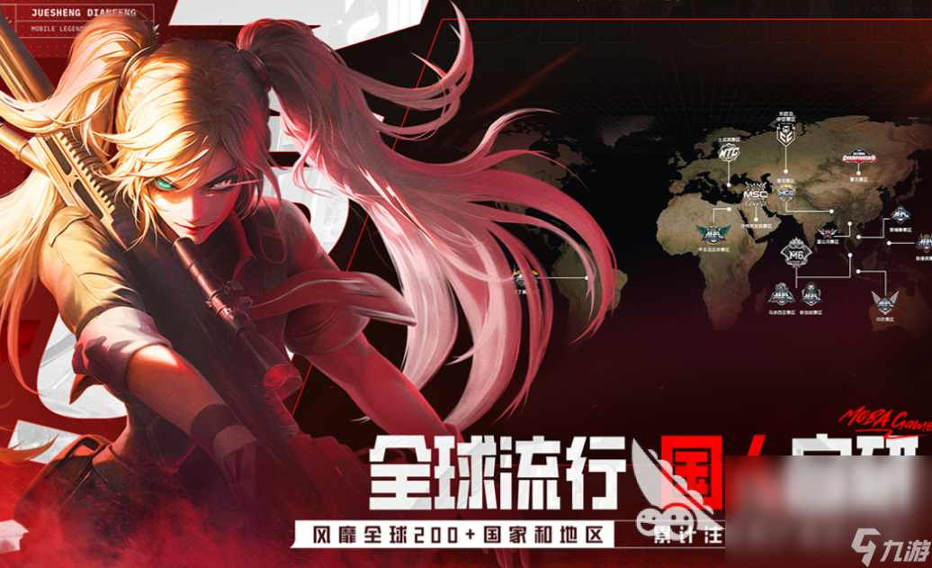 2025即将上线的手机游戏有哪些 有趣的游戏盘点