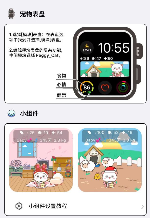 6款比游戏还畅销的付费APP 把玩家的付费需求研究明白了(图10)