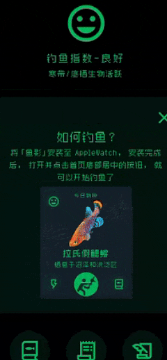 6款比游戏还畅销的付费APP 把玩家的付费需求研究明白了(图12)
