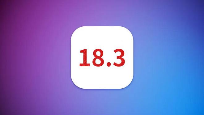 苹果iOS183准正式版发布电池续航突破极限发热低省电丝滑