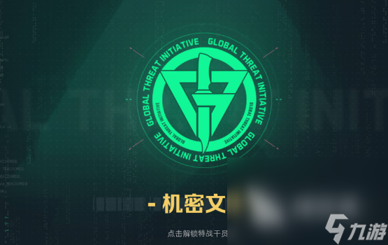 手机游戏正版有哪些介绍2025 可玩性高的正版手机游戏大全