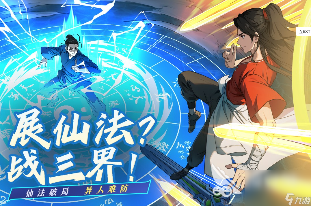 手机有哪些热门的网络游戏 2025有趣的手机游戏安卓版大全