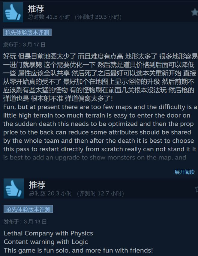 Q1数据最抢眼的8款新游戏(图26)