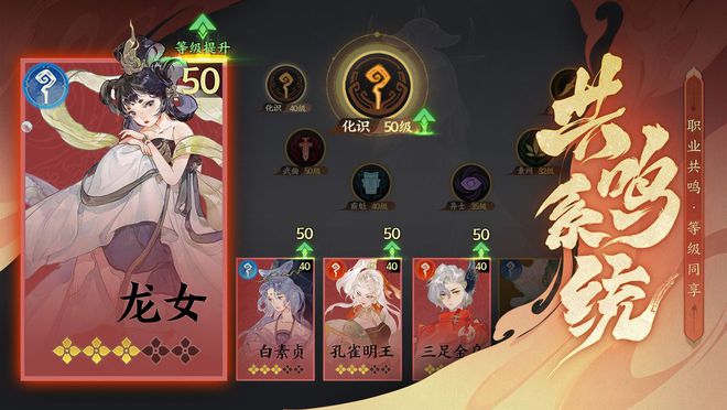 2025年新游《指间山海》终于打破了卡牌游戏的“加0魔咒”(图2)