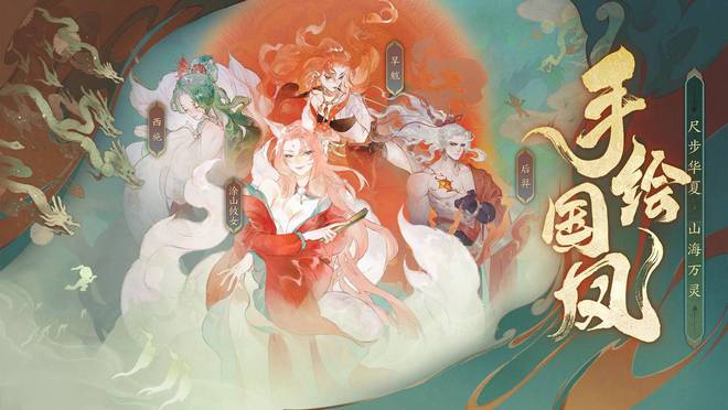 2025年新游《指间山海》终于打破了卡牌游戏的“加0魔咒”(图5)