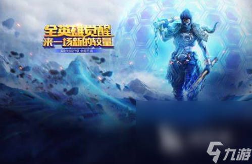 哪吒手机游戏安卓版哪些值得玩2025 耐玩的哪吒手机游戏安卓版分享(图1)