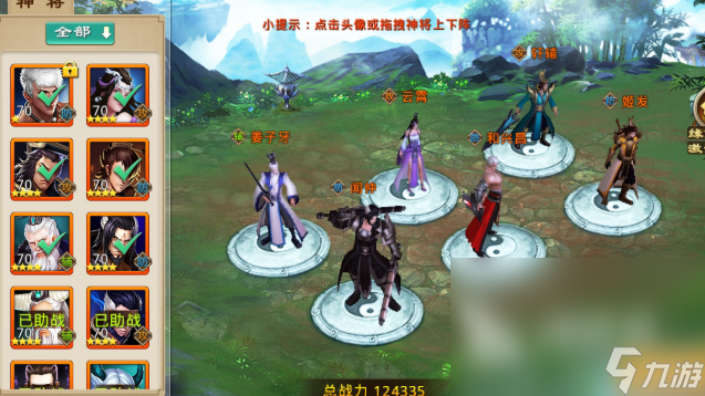 哪吒手机游戏安卓版哪些值得玩2025 耐玩的哪吒手机游戏安卓版分享(图5)