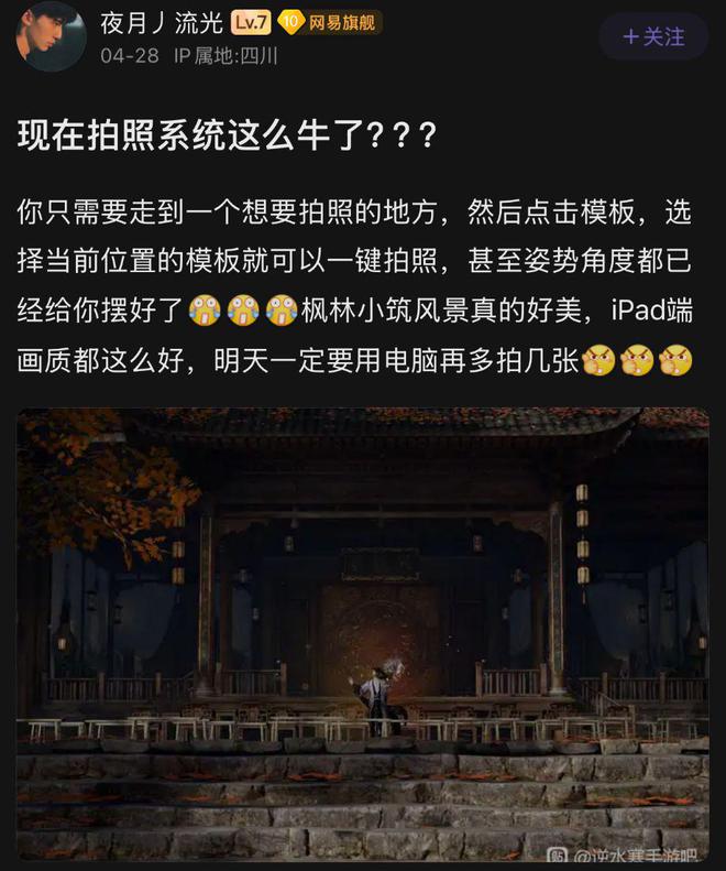 全网出片量最大的游戏竟是它？万元设备都多余玩家直呼比PS好用(图2)