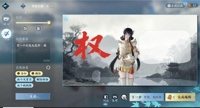 全网出片量最大的游戏竟是它？万元设备都多余玩家直呼比PS好用(图6)