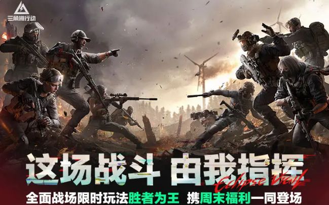 原神又杀回来了 iOS畅销榜周报(图3)