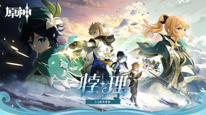 原神又杀回来了 iOS畅销榜周报(图4)