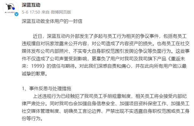 原神又杀回来了 iOS畅销榜周报(图9)