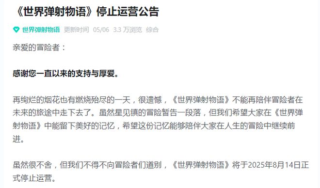 原神又杀回来了 iOS畅销榜周报(图10)