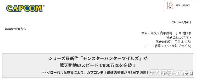 发售3天狂卖800万！盘点2025年Q1季度五款热门爆款游戏(图4)