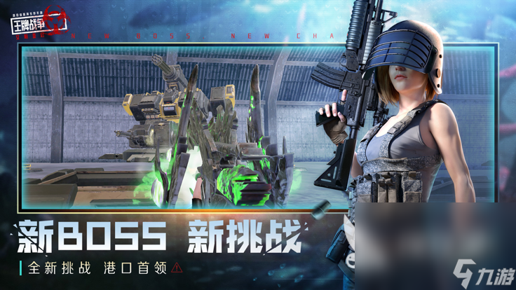 2025射击游戏分享 必玩的射击游戏分享(图4)